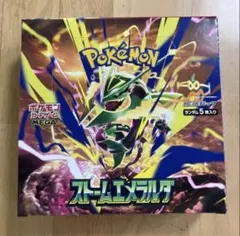 2026年最新】ポケモンカード1boxの人気アイテム - メルカリ
