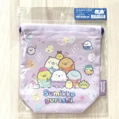 すみっコぐらし 巾着 ゴーゴースクール