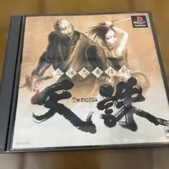 立体忍者活劇　天誅　PS1 プレイステーション