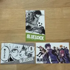ブルーロック ステッカー 3枚セット