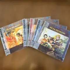 2026年最新】LD マクロスの人気アイテム - メルカリ