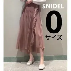 《SNIDEL(スナイデル)》プリーツスカショーパン ロング丈 ピンクXS