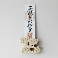 Item thumbnail for item b1dfb41f-921d-4f69-998a-7e513d95cfea