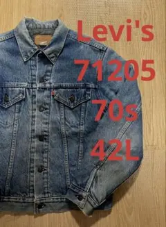 リーバイス 71205 42 4TH デニムジャケット ビッグサイズ　希少