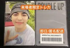 SEVENTEEN CxM エスクプス HYPE VIBES 会場限定 トレカ