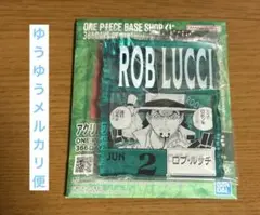 ONEPIECEBASE SHOPくじ ロブ・ルッチ アクリルブロックチャーム