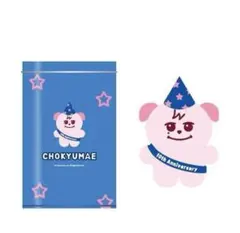 2025年最新】キュヒョン ギュメの人気アイテム - メルカリ