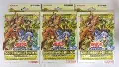 遊戯王 決闘者伝説 精霊術の使い手 3box - メルカリ