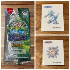韓国限定 ポケモンパン 30周年 シール 4枚セット 水彩画 初代
