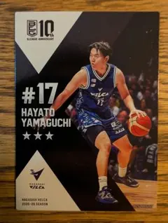 B.LEAGUE 2025-2026 長崎ヴェルカ　山口颯斗選手