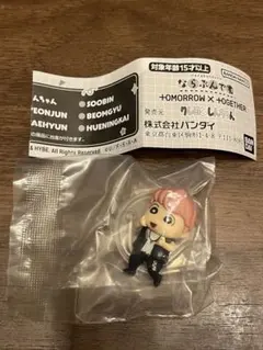 txt テヒョン　クレヨンしんちゃん　ならぶんです　バンダイ