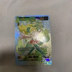 2026年最新】クローディア 開運コロシアムの人気アイテム - メルカリ