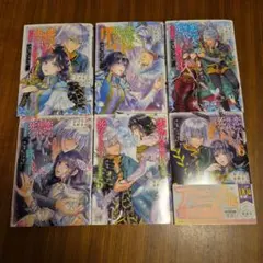 恋した人は、妹の代わりに死んでくれと言った。@COMIC : 妹と結婚した片思…のサムネイル