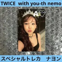 TWICE サナ with you th nemo ティアラトレカ - メルカリ