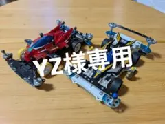 2026年最新】ミニ四駆 旧620の人気アイテム - メルカリ