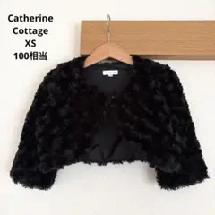 キャサリンコテージ ファーボレロXS 黒 100相当 カーデ　発表会　フォーマル