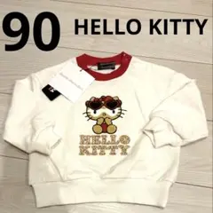 【新品】Sanrio⭐︎ハローキティ刺繍のトレーナー 90cm⭐︎綿100%