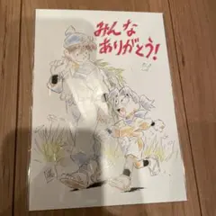 今だけお値下げ！人気急上昇中！忍たま乱太郎映画入場者特典