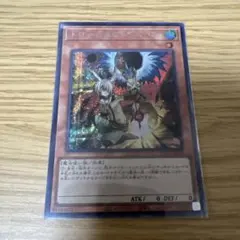 遊戯王　ドロール&ロックバード　シークレット シク