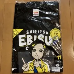 Item thumbnail for item 66d63f6d-0bce-4367-8d24-5ba99e3538e4