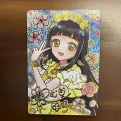 映画ひみつのアイプリ 入場者プレゼント第一弾 スペシャルアイプリ
