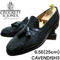 美品 クロケット＆ジョーンズ CAVENDISH3 黒 6.5E 定価約15万のサムネイル
