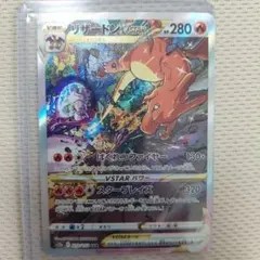 ポケモンカード　ダークライvstar sar 3枚セット ポケカ ダークライvstar sar 3枚セット - メルカリ