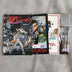 007 映画パンフレット4冊セット　新宿プラザ劇場