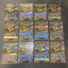ニャースex RR 16枚まとめ売り｜即戦力デッキ用 - メルカリ