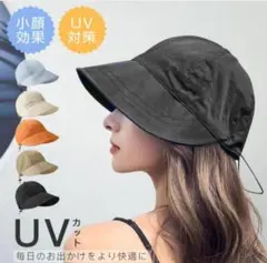 UVカット帽子黒 折りたたみ 小顔効果 アウトドア ガーデニング 熱中症予防