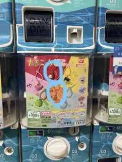 たまごっち　ガチャガチャ