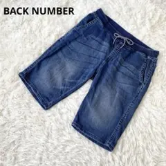 バックナンバー スウェットデニムハーフパンツ【L】ウエストゴムのサムネイル