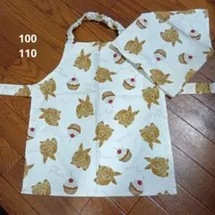 ハンドメイド☆子供用☆エプロン☆三角巾☆動物☆100☆110☆うさぎ☆