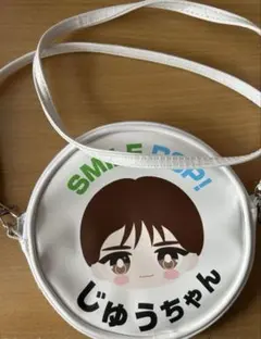 M!LK 山中柔太朗 おなまえ ミニショルダーポーチ - メルカリ