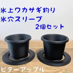 らい君様 リクエスト 2点 まとめ商品