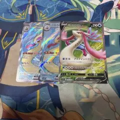 ミロカロスex 121/106 SR ミロカロスV sr