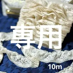 しまりす様 リクエスト 5点 まとめ商品