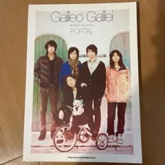 2026年最新】楽譜 Galileo Galileiの人気アイテム - メルカリ