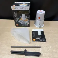 未使用 マコム キッチンドローン MACOM MESCOLIX 自動 電動 調理 未使用 マコム キッチンドローン MACOM MESCOLIX 自動 電動 調理