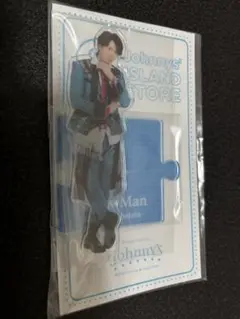 即購入禁止 宮舘涼太 アクスタ