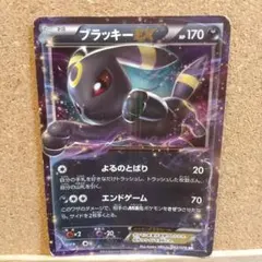 ブラッキーEX RR XY BREAK 拡張パック めざめる超王 キラ 042… - メルカリ