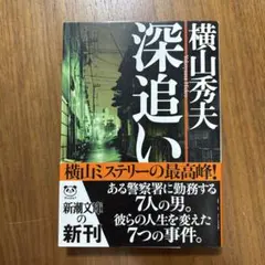 Item thumbnail for item 09a13715-dd06-453c-9e2b-b847c638464f