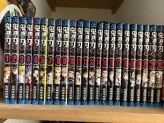 鬼滅の刃　全巻