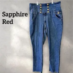 レア✨Sapphire Red ハイウエスト　デニム　パンツ　ストレッチ