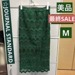 美品　JOURNAL STANDARD レースタイトスカート グリーン Mのサムネイル