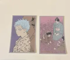 呪術廻戦　カード
