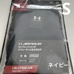 新品　アンダーアーマー ヒートギア 半袖アンダーシャツ Sサイズ　ネイビー　野球