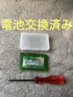 ポケットモンスター エメラルド 電池交換済み