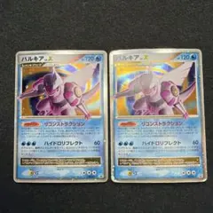 【美品】パルキアLV.X HP120 DP3 ポケモンカード 2007年 パルキアLV.X HP120 DP3 ポケモンカード 2007年 - メルカリ
