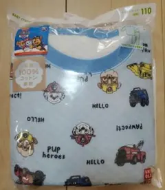 【新品未開封】ユニクロ　キルトパジャマ　パウパトロール110